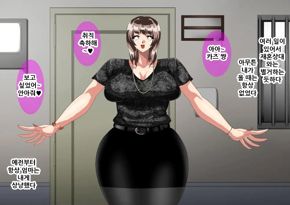 Kyochin Ni Netorareta Bitch Zuma